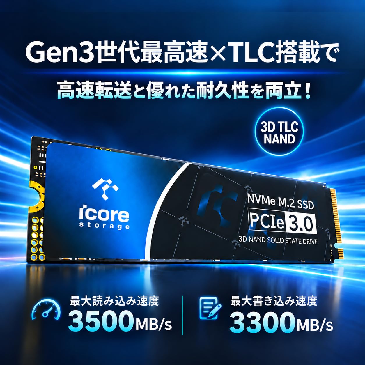 内蔵型SSD ICORE storage NVMe M.2 SSD ICORE512GBP40 Amazon.co.jp: icore Storage SSD M.2, 512GB, SSD, PCIe Gen3 x 4